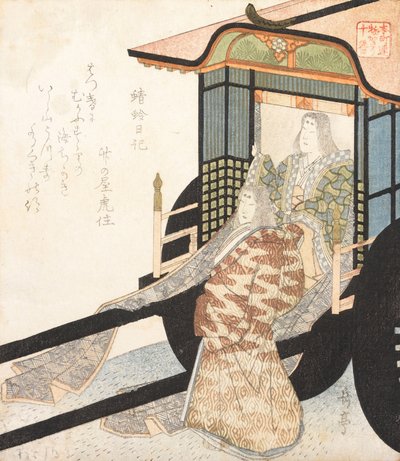 Untitled by Yashima Gakutei